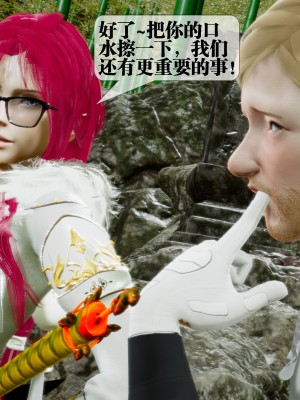 [KillerT] 墮落 32_0037