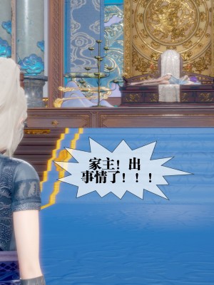 [KillerT] 墮落 32_0039