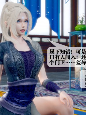 [KillerT] 墮落 32_0042
