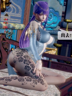 [KillerT] 墮落 32_0046