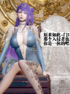 [KillerT] 墮落 32_0052