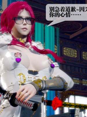 [KillerT] 墮落 32_0061