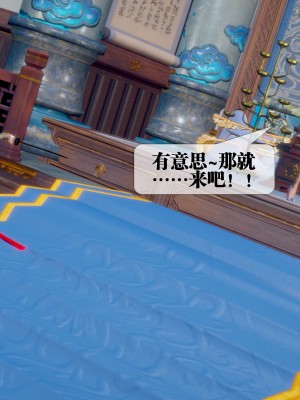 [KillerT] 墮落 32_0063