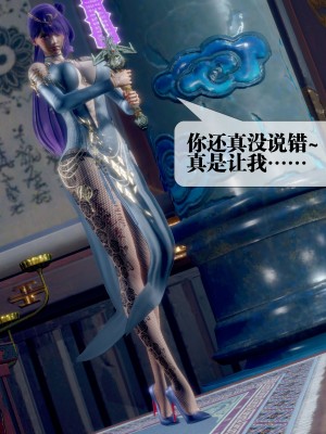 [KillerT] 墮落 32_0078