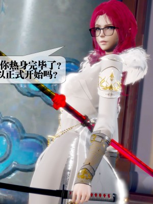 [KillerT] 墮落 32_0080