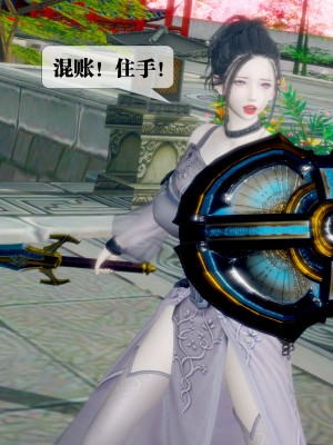 [KillerT] 墮落 32_0085