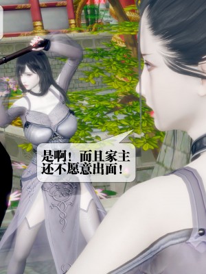 [KillerT] 墮落 32_0093