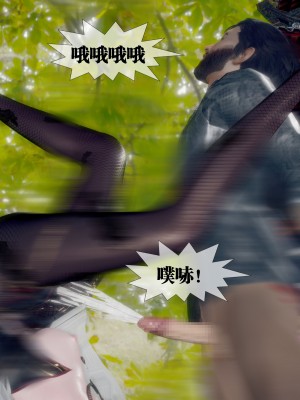 [KillerT] 墮落 32_0095
