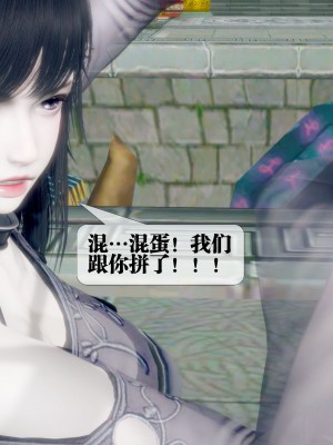 [KillerT] 墮落 32_0105