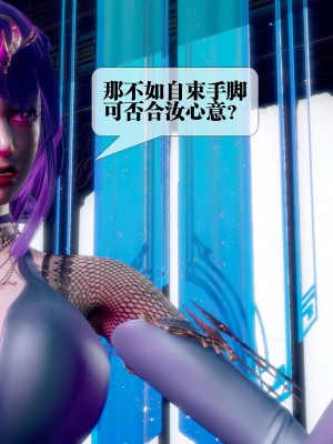 [KillerT] 墮落 32_0125