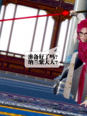 [KillerT] 墮落 32_0127
