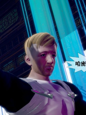 [KillerT] 墮落 32_0133