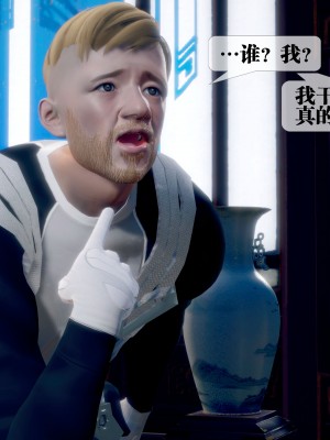 [KillerT] 墮落 32_0148
