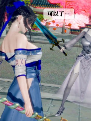 [KillerT] 墮落 32_0158