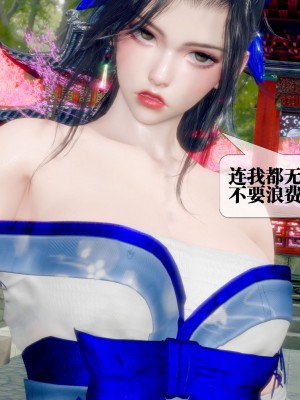 [KillerT] 墮落 32_0159