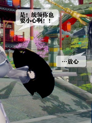 [KillerT] 墮落 32_0183