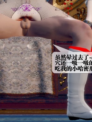 [KillerT] 墮落 32_0188