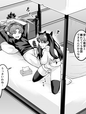 [あんこまん] 慎二まとめ_003