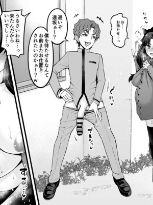 [あんこまん] 慎二まとめ_140