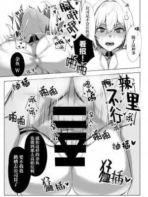 (C104) [KERNING CITY (女児入道)] 夢の地の外野にて〜墳乳差分〜 (崩壊：スターレイル)｜梦境之地的匿迹之处〜内含喷乳〜 [角都九阳个人汉化]_08