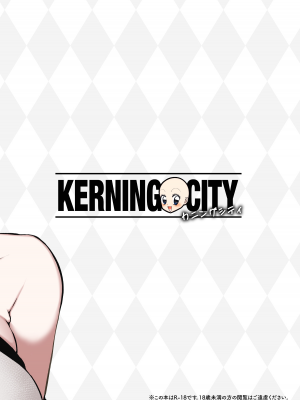 (C104) [KERNING CITY (女児入道)] 夢の地の外野にて〜墳乳差分〜 (崩壊：スターレイル)｜梦境之地的匿迹之处〜内含喷乳〜 [角都九阳个人汉化]_15
