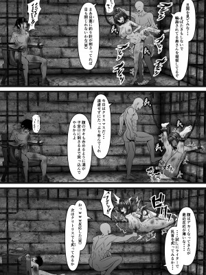 [力こそパワー (ぱわー100%)] 人妻強勢受胎 夫の子供を産むはずだったのに・・・[DL版]_16