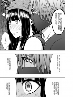 [クリムゾン] ヴァージントレインR_08
