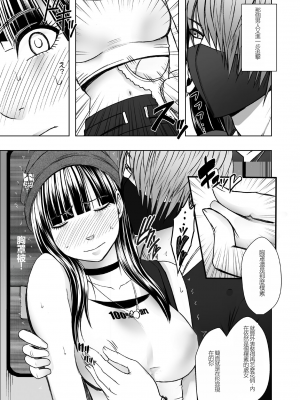 [クリムゾン] ヴァージントレインR_12