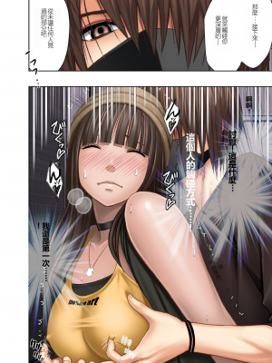 [クリムゾン] ヴァージントレインR_13