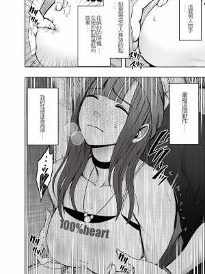 [クリムゾン] ヴァージントレインR_15