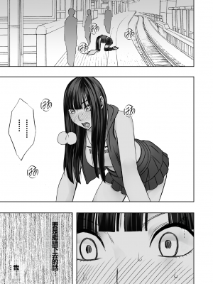 [クリムゾン] ヴァージントレインR_28