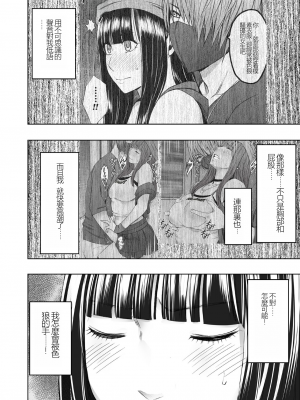 [クリムゾン] ヴァージントレインR_31