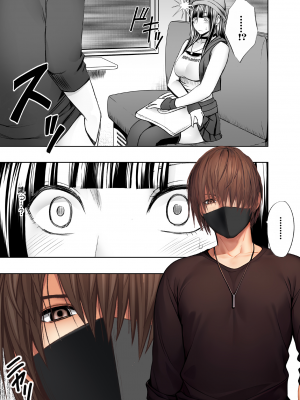 [クリムゾン] ヴァージントレインR_32