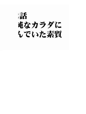 [クリムゾン] ヴァージントレインR_33