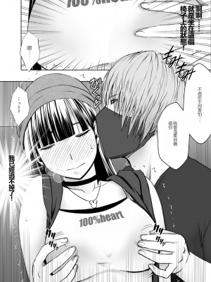 [クリムゾン] ヴァージントレインR_35