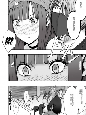 [クリムゾン] ヴァージントレインR_39