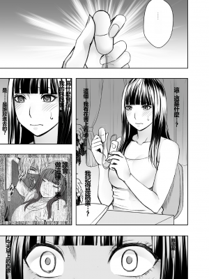 [クリムゾン] ヴァージントレインR_53