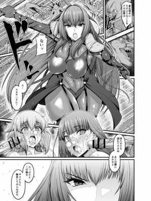 [あんこまん] ゴブリンまとめ_04