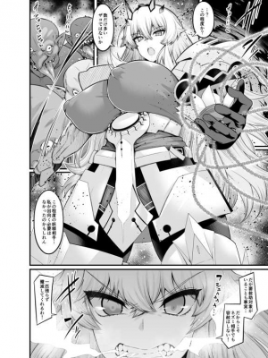 [あんこまん] ゴブリンまとめ_36