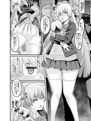 [あんこまん] NTRまとめ_032