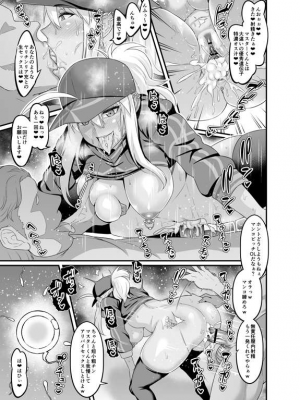 [あんこまん] NTRまとめ_065