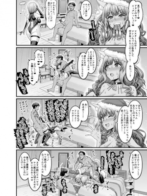 [あんこまん] NTRまとめ_094