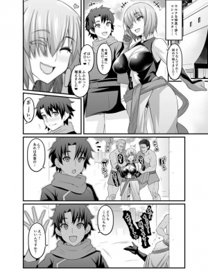 [あんこまん] NTRまとめ_119