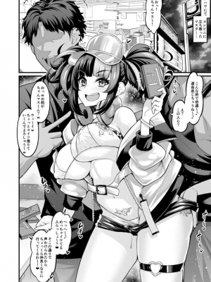 [あんこまん] NTRまとめ_128