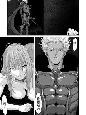 [空気系☆漢化][有幻草原] ネトラレ勇者の行末+サイドストーリー+終章_129