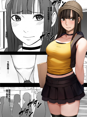 [クリムゾン] ヴァージントレインR２_02