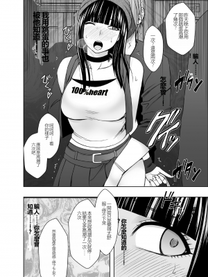 [クリムゾン] ヴァージントレインR２_07