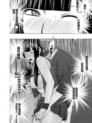 [クリムゾン] ヴァージントレインR２_11