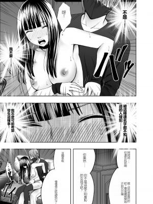 [クリムゾン] ヴァージントレインR２_30