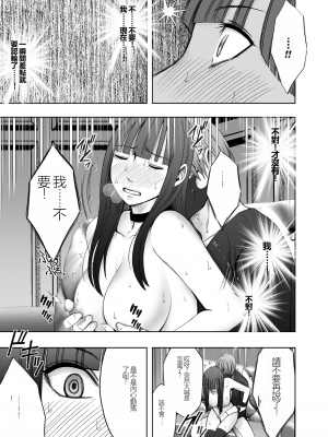 [クリムゾン] ヴァージントレインR２_36